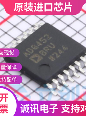 ADG452BRUZ ADG452BRU ADG452BR TSSOP16 模拟开关芯片 全新原装