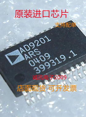 AD9201 AD9201ARS AD9201ARSZ SSOP-28 模数转换器芯片 全新正品