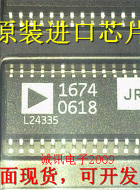 全新AD1674 AD1674AR 多用途12位ADC模数转换器芯片高性能双极性