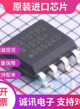 ADUM3210TRZ  ADUM3210TR SOP-8 数字隔离器IC芯片  全新原装