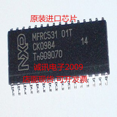全新原装NXP MFRC53101T/0FE MFRC531 01T ASK NFC 读取器芯片