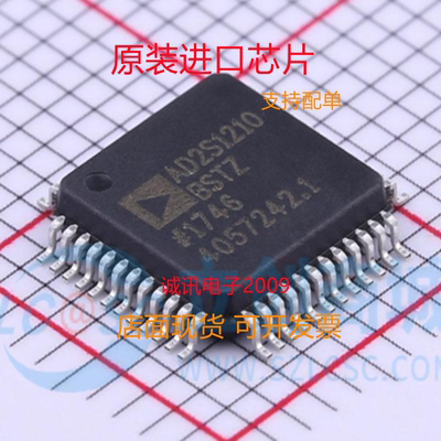 AD2S1210BSTZ专业芯片配单现货