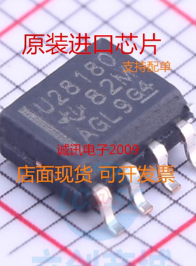 U28180 UCC28180DR 贴片SOP8 功率因数修正芯片 全新原装芯片