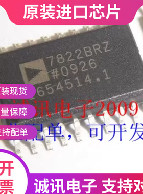 AD7822BRZ  AD7822BR  TSSOP20 8位单通道采样ADC芯片 全新原装