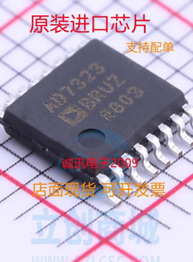 AD7323BRUZ AD7323BRU AD7323 TSSOP-16 12位模数转换器 全新正品
