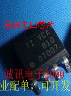 全新 VCA810 VCA810ID 高增益可调节范围宽带压控放大器 SOP8