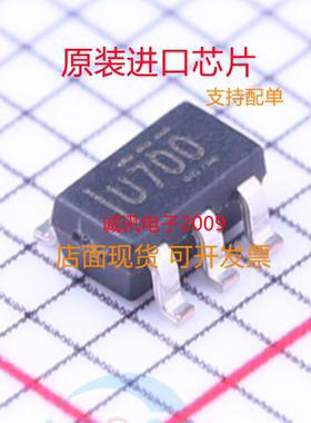 全新 UCC28700 UCC28700DBVR贴片SOT23-6反激拓扑离线转换器IC