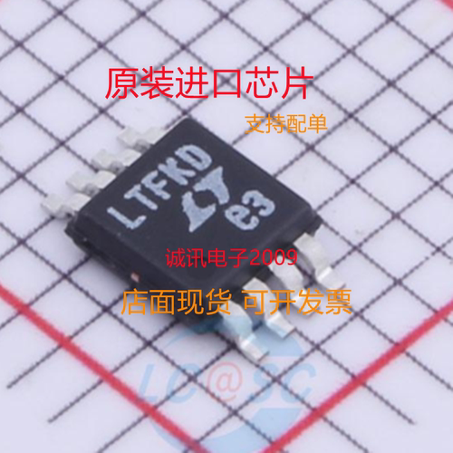 LTC4359CMS LTC4359CMS8 丝印LTFKD SOP8 电源管理 全新原装