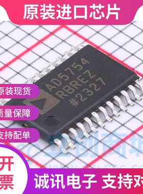 AD5754RBREZ AD5754RBRE AD5754R TSSOP24 数模转换器  全新原装