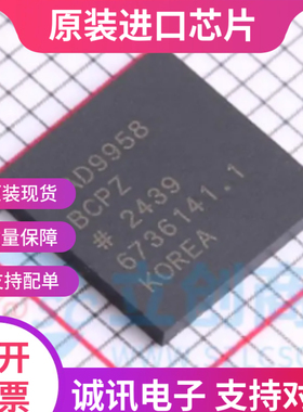 AD9958BCPZ  AD9958BCP  LFCSP-56 数字频率合成器 全新原装