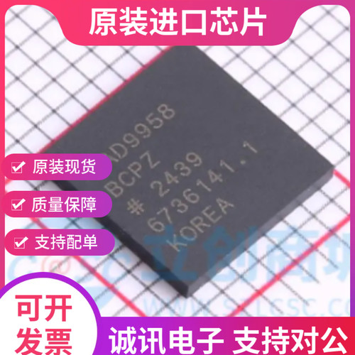 AD9958BCPZ  AD9958BCP  LFCSP-56 数字频率合成器 全新原装