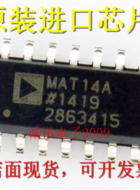 全新MAT14 MAT14A MAT14AR MAT14ARZ四通道单芯片NPN型晶体管芯片