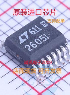 LTC2605IGN  LTC2605IG  LTC2605I SSOP16 数模转换芯片 全新正品