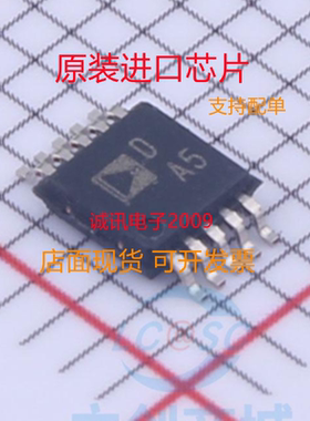 AD5667RBRMZ-1 丝印DA5  MSOP10 16位DAC数模转换器   全新