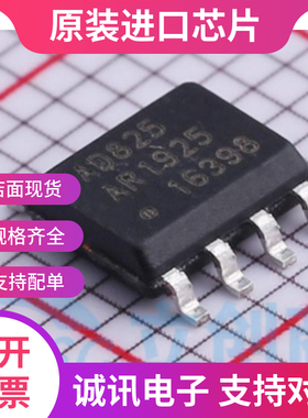 AD825AR AD825ARZ  SOP8 放大器芯片  全新正品 质量保证