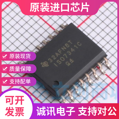 ISO7341CDWR  ISO7341CDW SOP16 数字隔离器  全新原装 现货供应