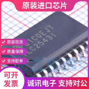 TLC2543IDWR TLC2543IDW  封装SOP20  模数转换器  全新原装