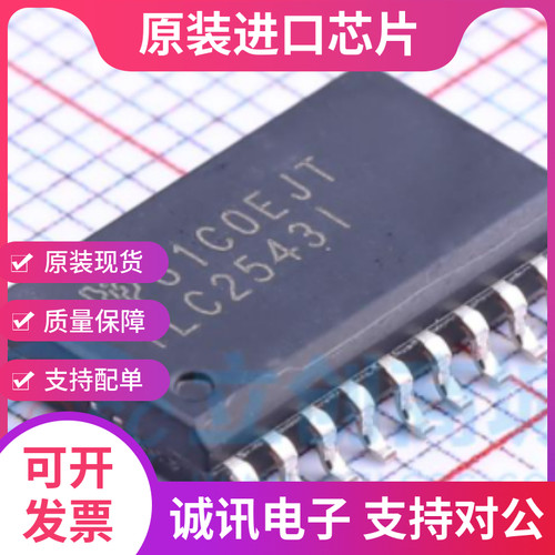TLC2543IDWR TLC2543IDW  封装SOP20  模数转换器  全新原装