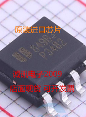 P3482 EUP3482DIR1 DC-DC转换器 贴片SOP8  全新原装现货