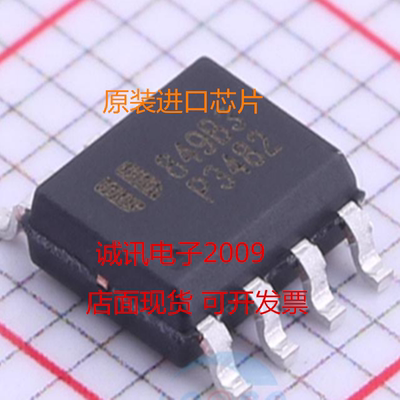 P3482 EUP3482DIR1 DC-DC转换器 贴片SOP8  全新原装现货