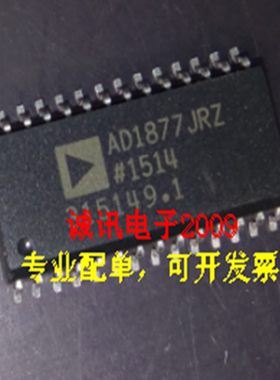 全新AD1877 AD1877JR单电源四阶64倍16位(Σ-Δ立体声调制ADC芯片