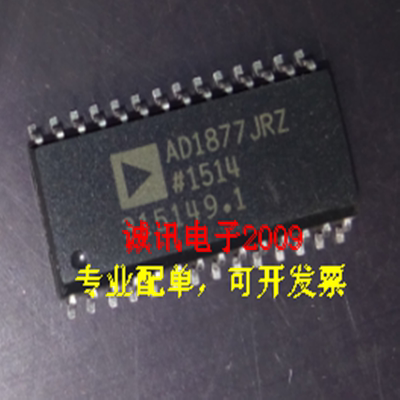 全新AD1877 AD1877JR单电源四阶64倍16位(Σ-Δ立体声调制ADC芯片