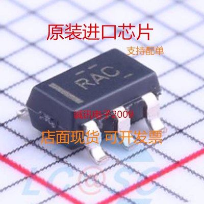 OPA320AIDBVR 丝印RAC 贴片SOT23-5 精密运算放大器芯片 全新原装