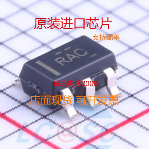 OPA320AIDBVR 丝印RAC 贴片SOT23-5 精密运算放大器芯片 全新原装