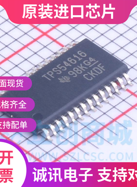 TPS54616PWPR TPS54616PWP  TSSOP28 开关稳压器  全新正品