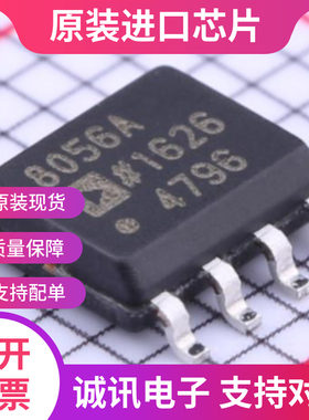 AD8056 AD8056A AD8056AR SOP8  放大器 全新正品  质量保证