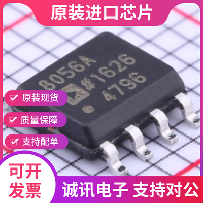 AD8056AR专业芯片配单现货