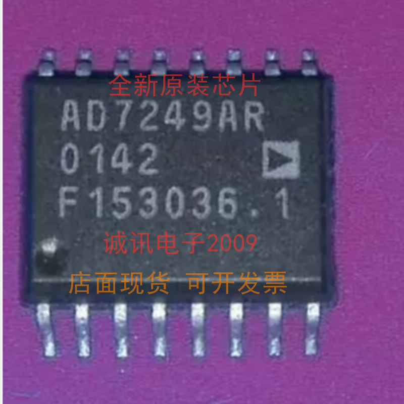 全新AD7249 AD7249AR AD7249ARZ LC2MOS双通道12位DACPORT芯片