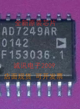全新AD7249 AD7249AR AD7249ARZ LC2MOS双通道12位DACPORT芯片