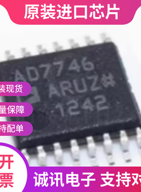 AD7746ARUZ  AD7746ARU TSSOP16  数据采集和数字转换器 全新原装