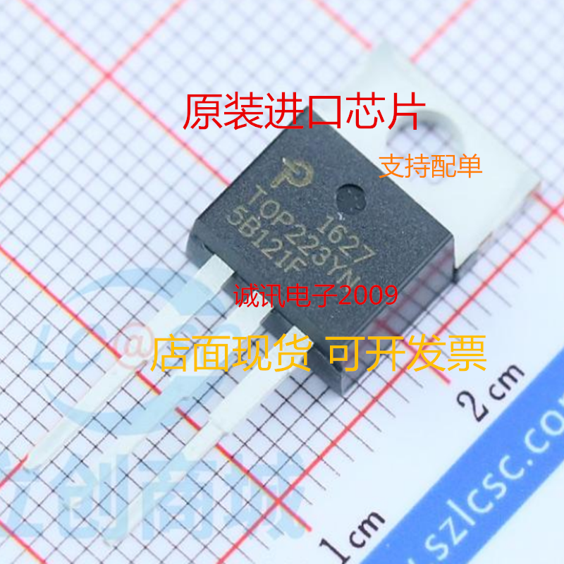 TOP223YN  TOP223Y TOP223 TO-220直插 电源管理芯片原装进口芯片