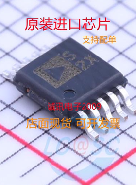 ADG1423BRMZ  ADG1423BRM   丝印S2X MSOP10 模拟开关IC 全新