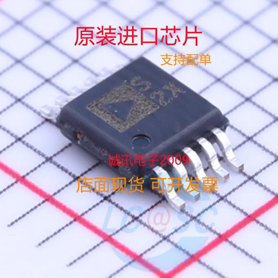 ADI专业一站式芯片配单现货