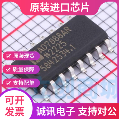 ADI专业一站式芯片配单现货