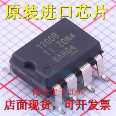 全新AMC1200 AMC1200BDUBR SMD8 电流感应隔离放大器芯片 可直拍