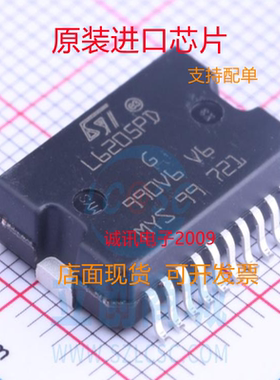 L6205PD013TR L6205PD L6205D  HSSOP 电桥电机驱动IC 全新正品