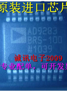 AD9283 AD9283BRS-100 8位采样ADC芯片100MSPS单芯片TTL/CMOS