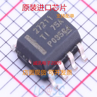 UCC27211 UCC27211DDAR UCC27211DR  SOP8 电桥驱动器芯片 全新