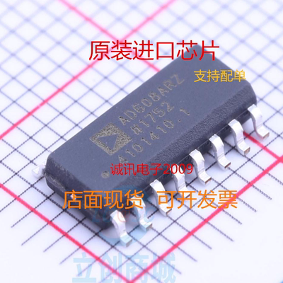 全新  AD608AR AD608A  AD608  SOP16  原装进口芯片 现货可配单