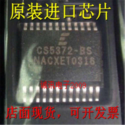 CS5372 CS5372-BS CS5372-BSZ 贴片SOP24  模数转换器 全新正品