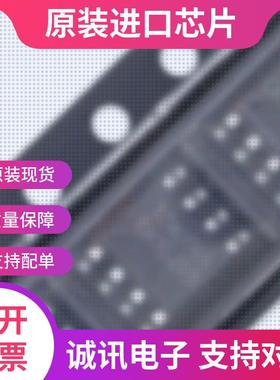 ADR423ARZ  ADR423AR 封装SOP8 电压基准芯片 全新原装