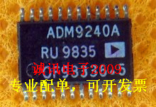 全新ADM9240ARU 针对微处理器系统的整套系统硬件监控器 TSSOP