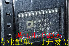 全新AD8842 AD8842A AD8842AR 8位8路四象限乘法CMOS TrimDAC芯片