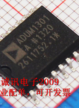 全新ADUM1301 ADUM1301A ADUM1301ARW 三通道数字隔离器芯片直拍