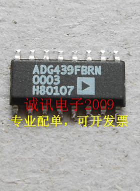 全新ADG439F ADG439FBRN 高性能4通道模拟多路复用器 可直拍