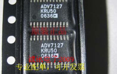 全新原装ADV7127KRU50 单芯片 CMOS 10位高速视频DAC 数模转换器